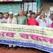মুরগীর ফিড কারখানা নয়; ক্রিসেন্ট জুট মিলকে পাট কল হিসেবে চালু করতে হবে – মানববন্ধনে বক্তরা